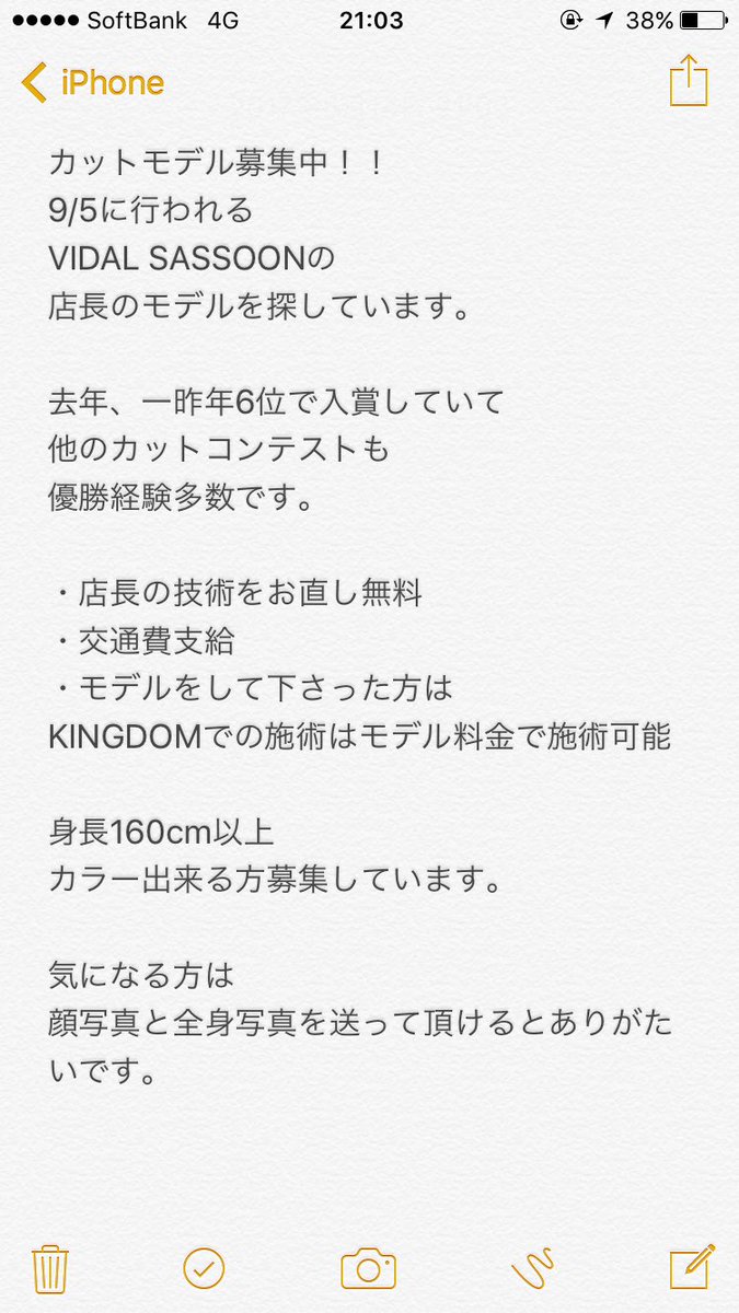 Kingdom元町店