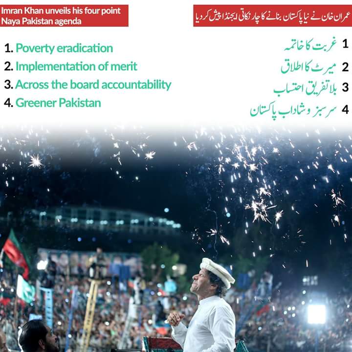 PTIofficial's tweet photo. Agenda Naya Pakistan unveiled. https://t.co/Wok9eJK1AL