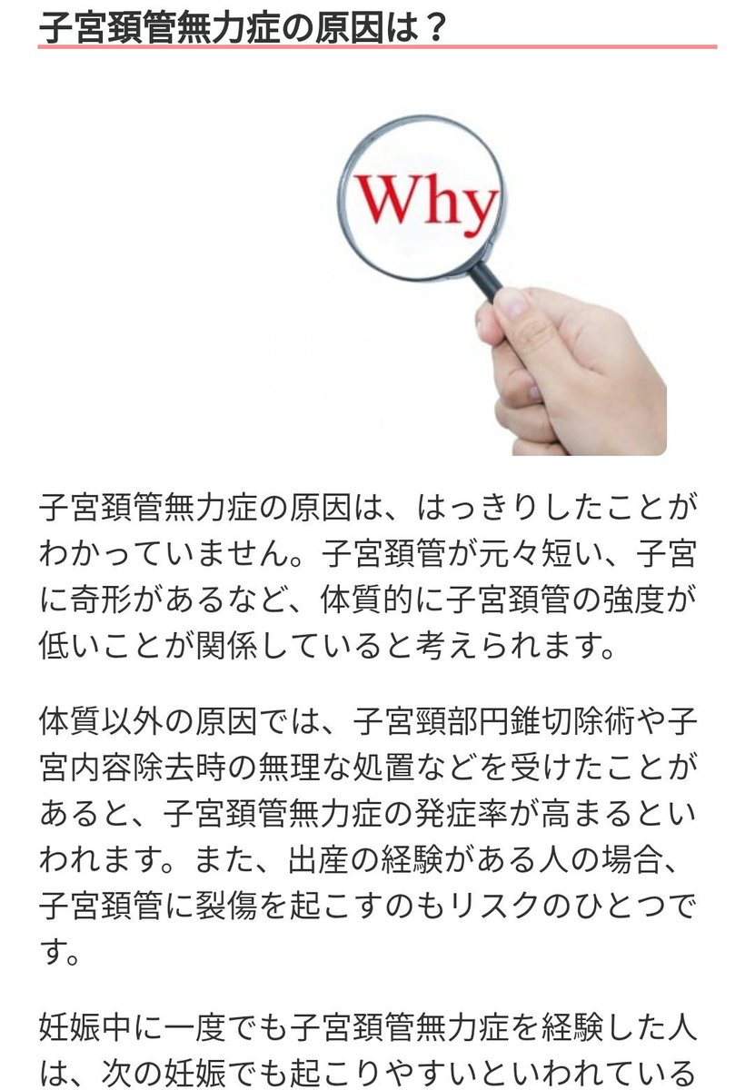 乾燥機 子宮頚管無力症 コード ブルー 乾燥機 子宮頚管無力症 コード ブルー