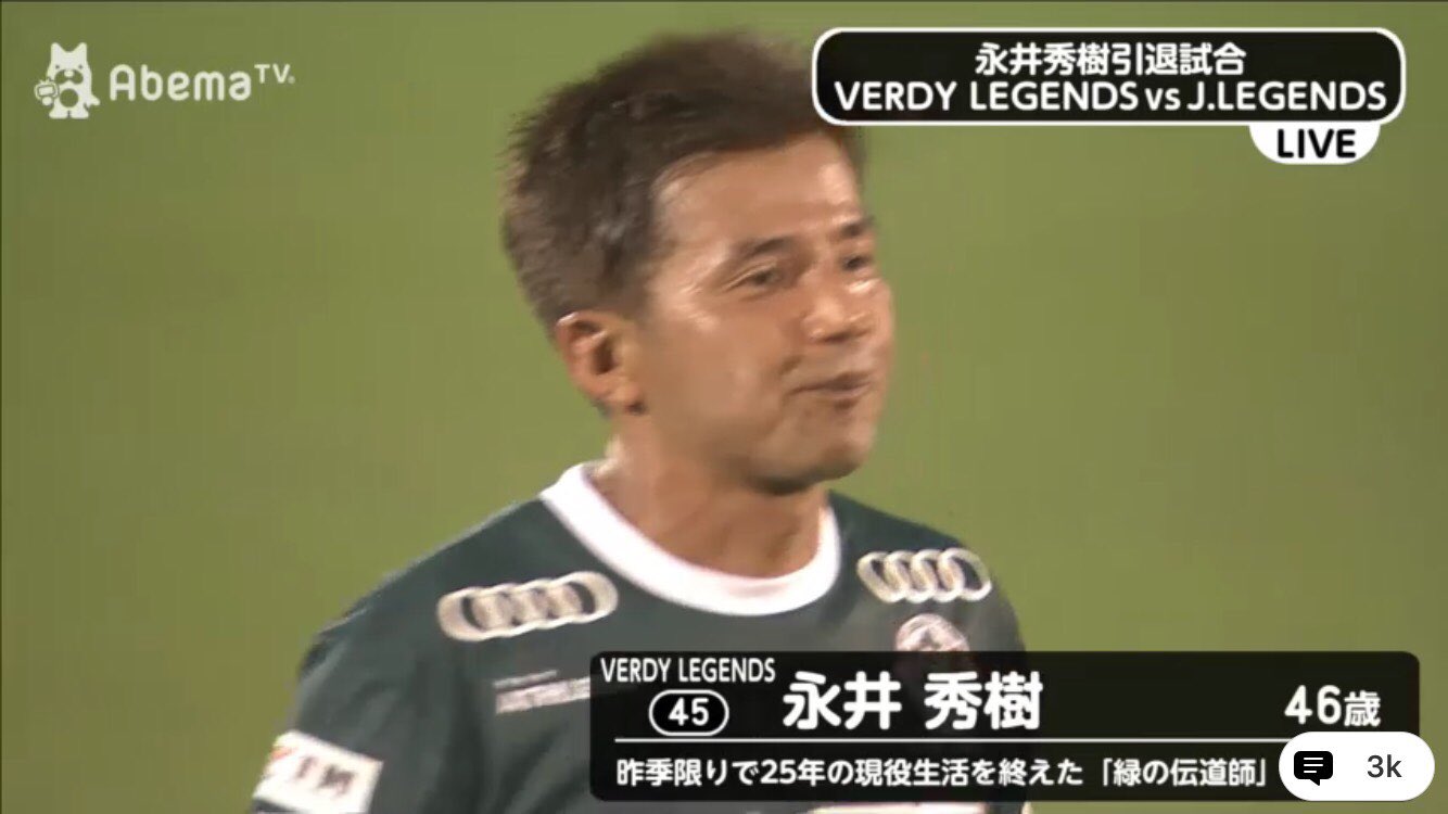 J.LEAGUE GOLD CARD MF 027 永井秀樹 - メルカリ - スポーツ選手