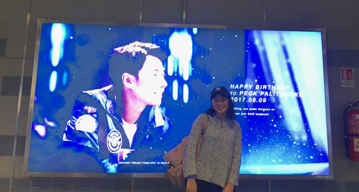 PalitMyworld's tweet photo. มาแล้วเด้อพี่เป๊ก~~~ #เป๊กผลิตโชค #peckpalitxled https://t.co/bueGJzBjDg