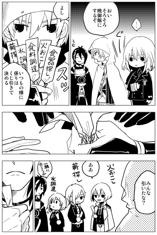 hanpenmimikaki's tweet photo. がんばるみつよ https://t.co/xqjUXJgEPF