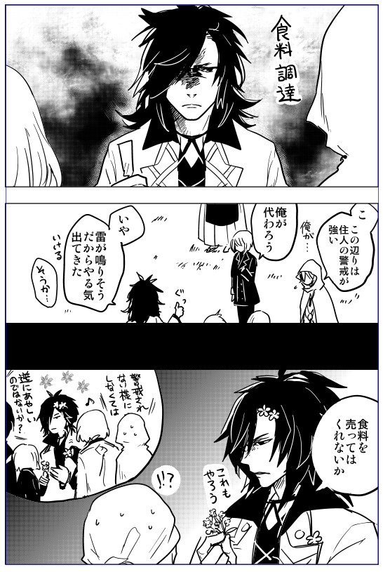 hanpenmimikaki's tweet photo. がんばるみつよ https://t.co/xqjUXJgEPF