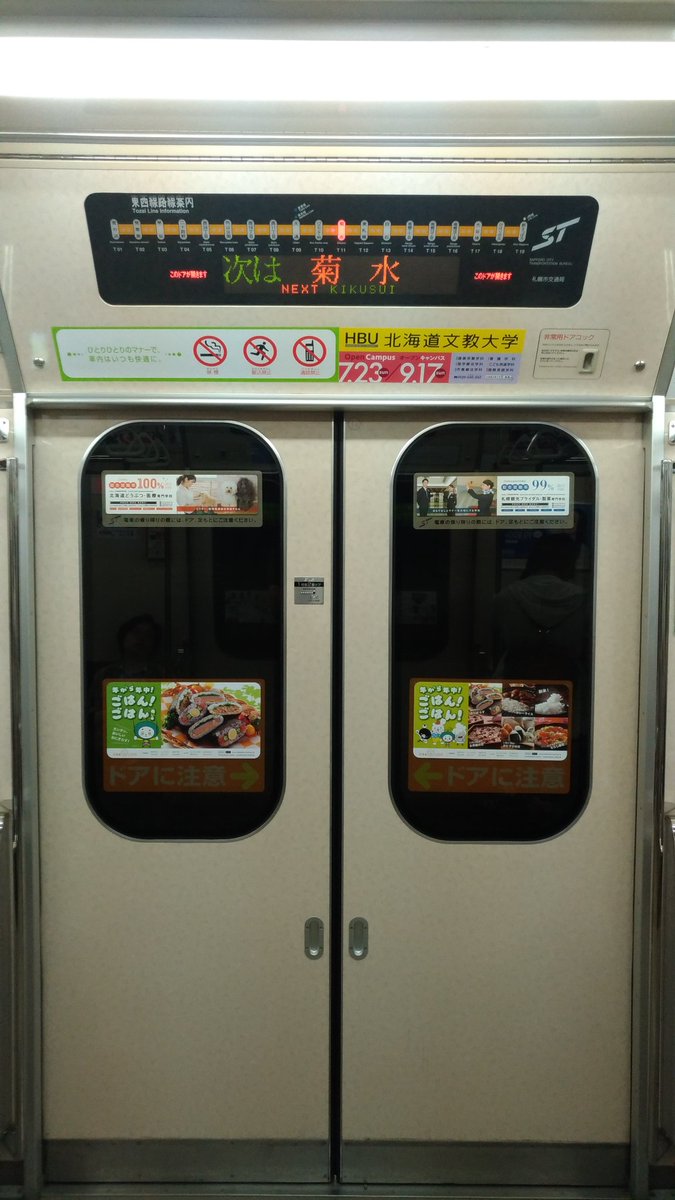 metrocat5 昔の大阪市営地下鉄は小窓の車両結構ありましたね。 小窓