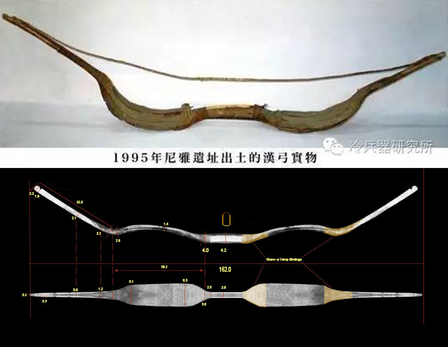 中国の弓 * Tang 