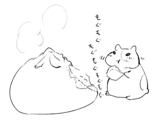ハム介 