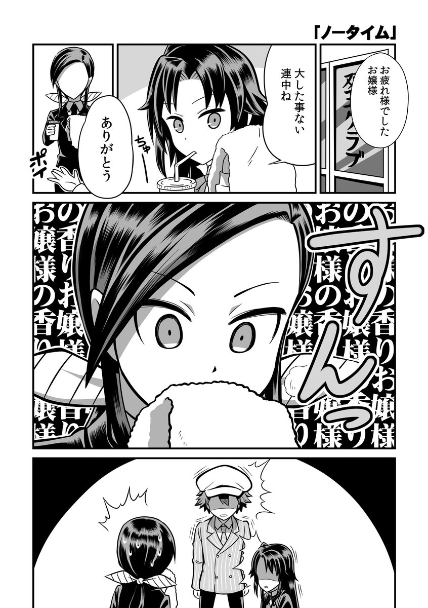 C92新刊「りゅうおうのざれごと!」書店委託分の予約受付中です!! https://t.co/nEy2mJkB5U 