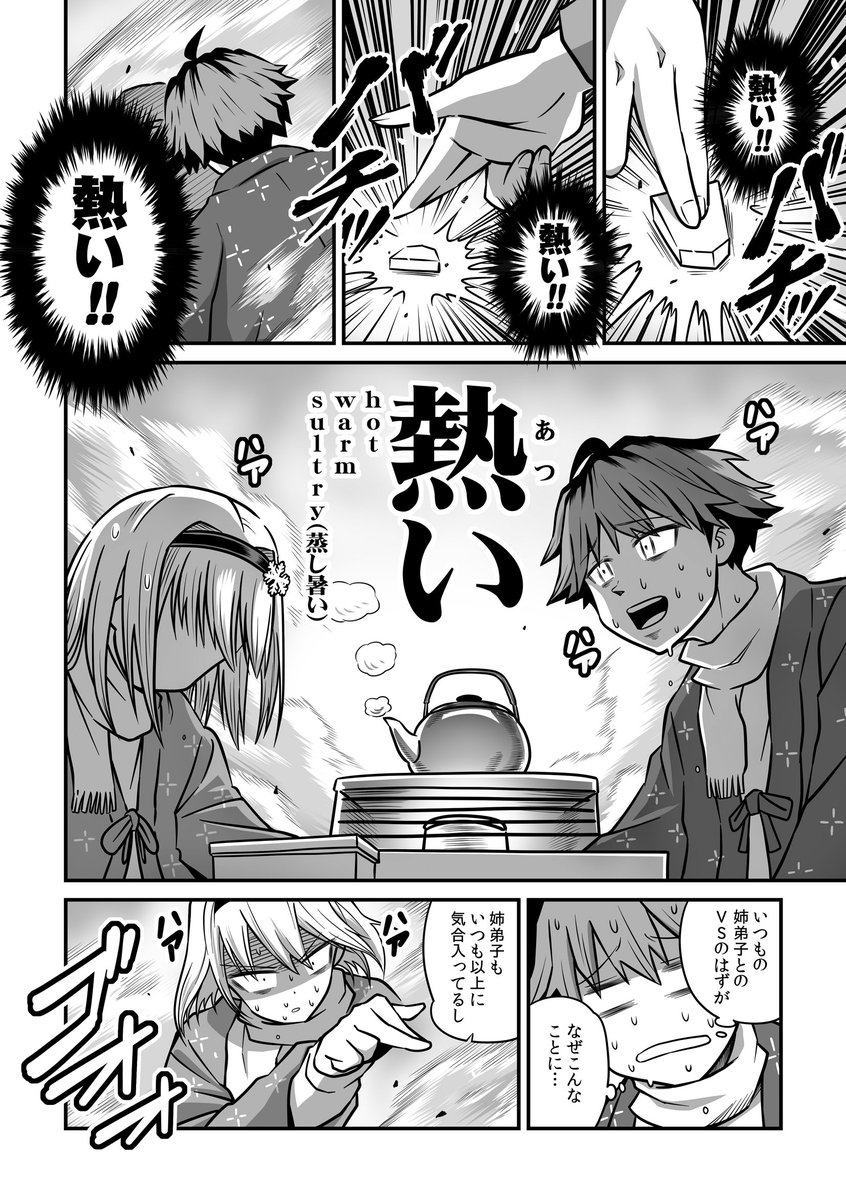 C92新刊「りゅうおうのざれごと!」書店委託分の予約受付中です!! https://t.co/nEy2mJkB5U 