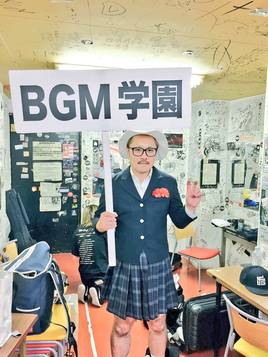 MOCA_OSAKA's tweet photo. タンスの奥底から
#延岡学園 時代の
懐かしいバック発見😳

88回大会やったのか❗️

今ではテーマソングで
目指せ甲子園🎶🎊

本日草野球チーム始動🤝

#あの頃は楽しかった
なんて言いたくないから
#一生現役
#一生懸命になっているその瞬間��そ
#最も輝く場面
#ハイライト https://t.co/vSDg1LLz0h