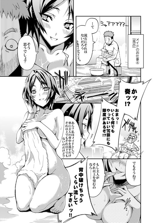 C92お疲れ様でした。という事でうらしめ新刊、書店委託のご案内です。
とら:https://t.co/PCUtaFipv9 
メロン:https://t.co/kXwGGcRGsl

とらさんでは有償特典(下敷き)なんてのも同時購入できるそうです。いずれにせよ宜しくお願いします。 