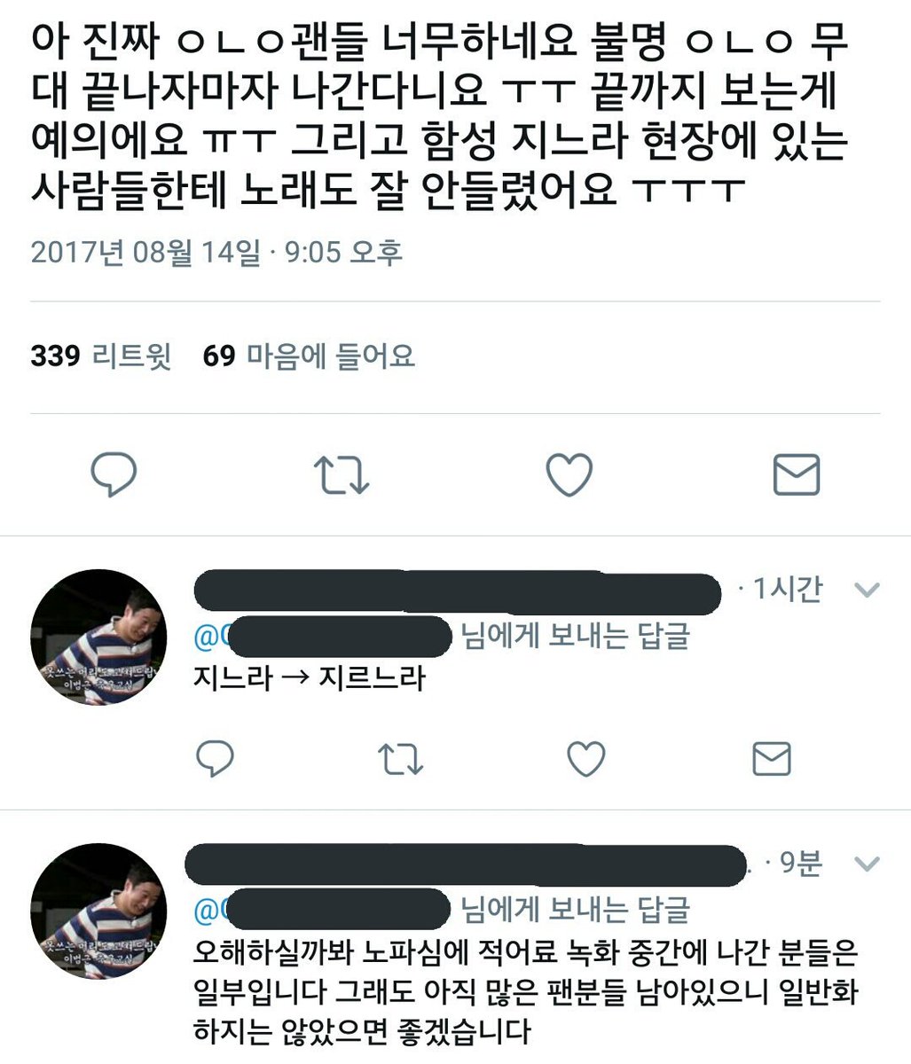 Jaebo_0407's tweet photo. ❓❓ https://t.co/av8MakWVEl