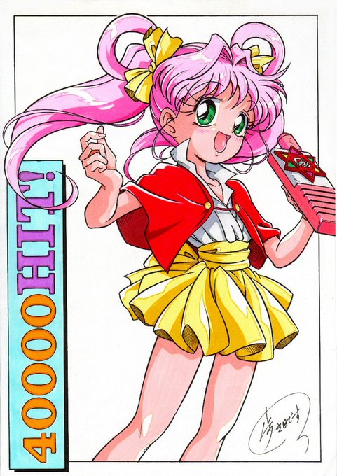 田中陽子のtwitterイラスト検索結果 古い順