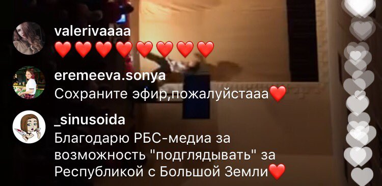 RBSdaily's tweet photo. Мы стараемся для вас ❤️❤️❤️ https://t.co/SZgBdIsHY8