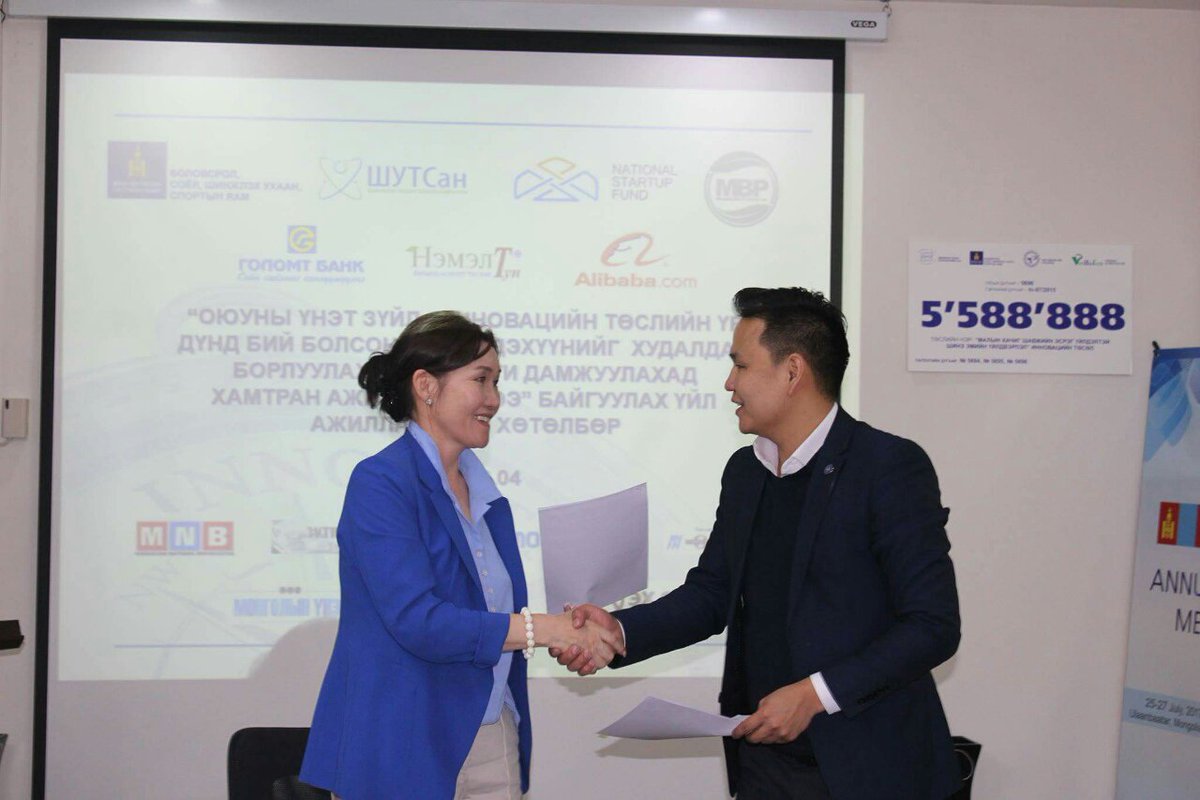 nstartupfund's tweet photo. Бид технологи дамжуулахад хамтран ажиллах талаар Шинжлэх Ухаан Технологийн Сантай албан ёсоор хамтран ажиллах гэрээнд гарын үсэг зурлаа. https://t.co/P3AGEPntrm