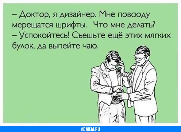 Смешные картинки о дизайне, февраля открытки