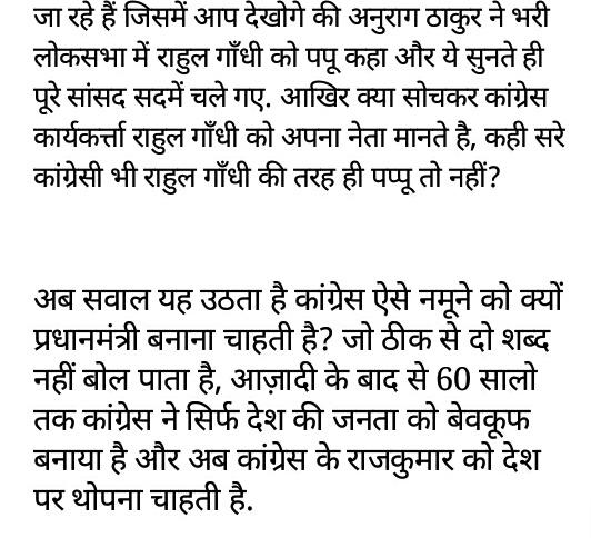 s555722283's tweet photo. @sandy_capt @rishabh95160870 @narendr21630865 @uksri @NetraIsBack @develdublish2 @lankanaresh18 @SriRambha @Karandesai01 @SameerR80629724 @harbhajn205 @luv_datta @Harss_kaur @gauri_patakha @Praveen23499 @alamgirizvi @deshbhakt_129 @SahilThoughts @Gulshan_INC @ChitraArjun @pankaj_03 @mdaleembasha @MajuKhan9 @TARIQRANA55 @DhaneshwariADV @commando_pawan @i_me_my5elf @yogita_singh13 @vikasgodara1982 @SimmiAhuja_ @Saniya_L @neena_zeba @GauravGogoiAsm @geetv79 @KunwarNagendra @Tharoorian_INC @dixitvinod167 @Rishika_Negii @Manduyadav15 @JasveerF @Bhavesh99T @nareshrajput311 @smritiirani @narendramodi  https://t.co/WYxxpgMpMM