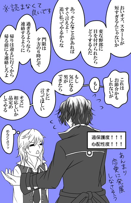 Pandoraheartsのtwitterイラスト検索結果 古い順 Pandoraheartsのtwitterイラスト検索結果 古い順
