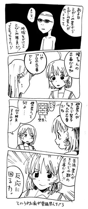 ら 