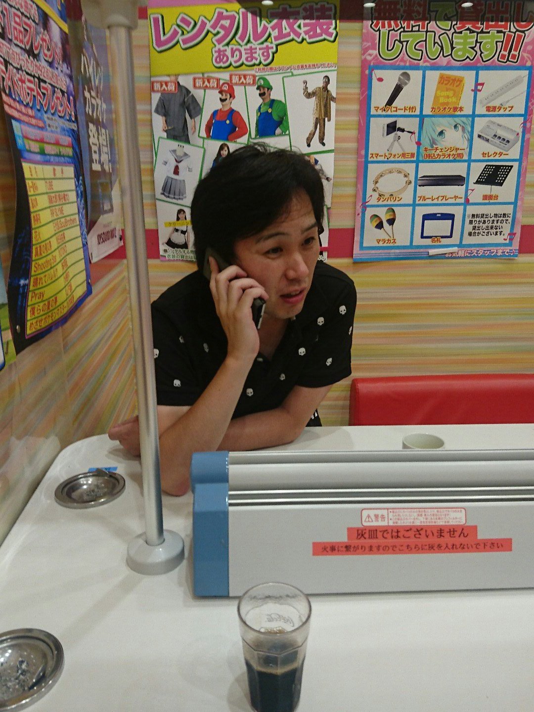 西達ヤン 火九お兄ちゃんに今から来いと説教かますトーマス岡田さん T Co Pncn9msmls Twitter