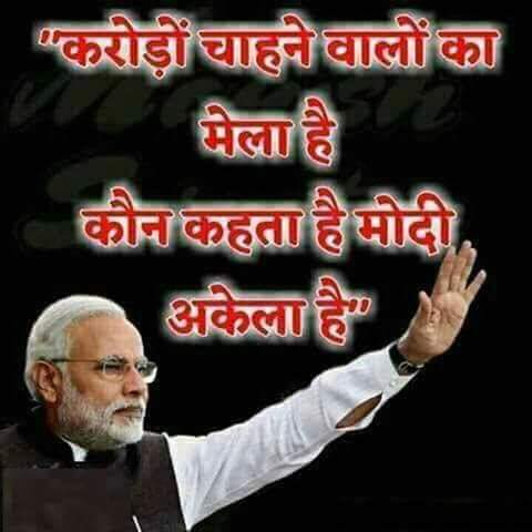 s555722283's tweet photo. @SajedaBukhari @harbhajn205 @rishabh95160870 @narendr21630865 @sandy_capt @uksri @NetraIsBack @develdublish2 @lankanaresh18 @SriRambha @Karandesai01 @SameerR80629724 @luv_datta @Harss_kaur @gauri_patakha @Praveen23499 @alamgirizvi @deshbhakt_129 @SahilThoughts @Gulshan_INC @ChitraArjun @pankaj_03 @mdaleembasha @MajuKhan9 @TARIQRANA55 @DhaneshwariADV @commando_pawan @i_me_my5elf @yogita_singh13 @vikasgodara1982 @SimmiAhuja_ @Saniya_L @neena_zeba @GauravGogoiAsm @geetv79 @KunwarNagendra @Tharoorian_INC @dixitvinod167 @Rishika_Negii @Manduyadav15 @JasveerF @Bhavesh99T @nareshrajput311 @smritiirani @narendramodi  https://t.co/eejaAe3zvP