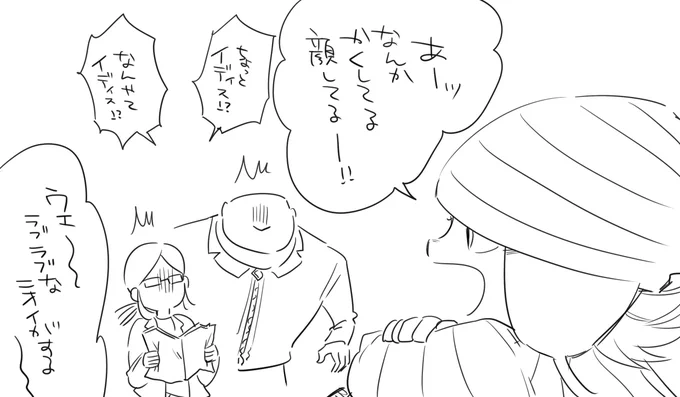 無慈悲 