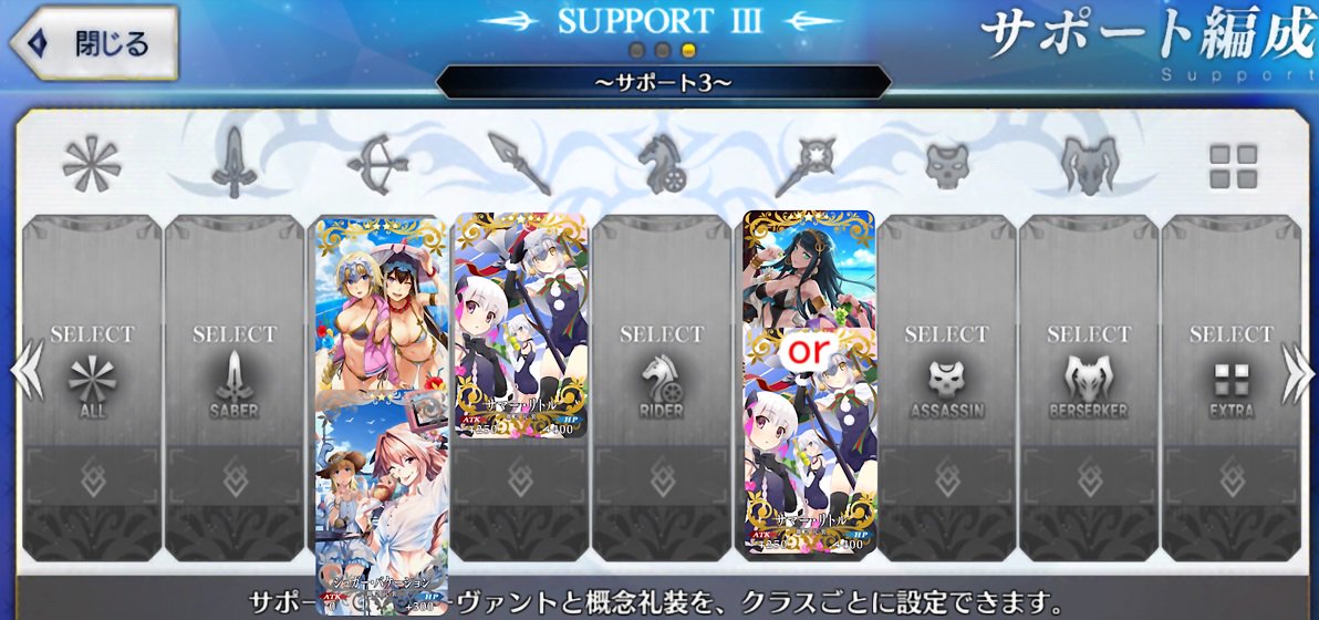 Kon Fgo Fgoイベント デッドヒート サマーレース 1 4ラウンドオーバーヒート級 効率がいい場所まとめました 赤枠で囲んでいる所がそのアイテムの効率がいい場所です パーツ A平原 A谷エレナ プレート B火口フラン ホイール P地溝帯頼光 が周りやすい