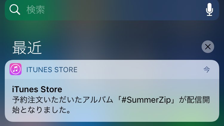 kv_aida's tweet photo. まっちゃんの配信来た☺️
#呼煙魔
#MC松島
#SummerZip https://t.co/E4l5vuGjhi