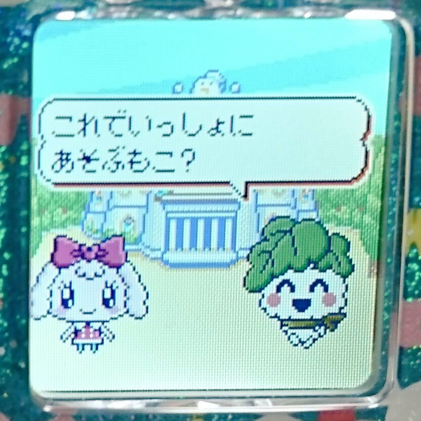 ぴこぴこ Picopicotchi Twitter