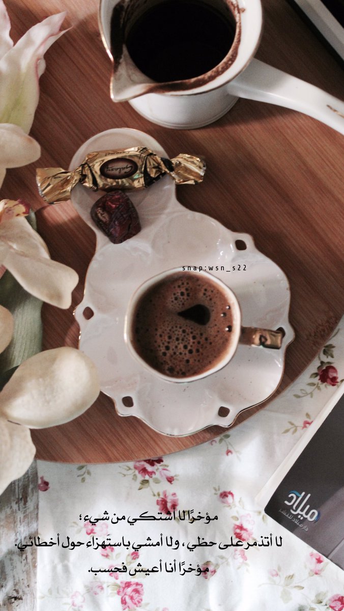 <a href="/56_twilight/">أريـج الصالح</a>