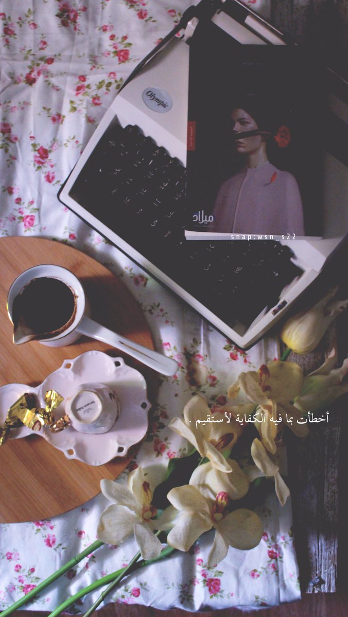 <a href="/56_twilight/">أريـج الصالح</a>