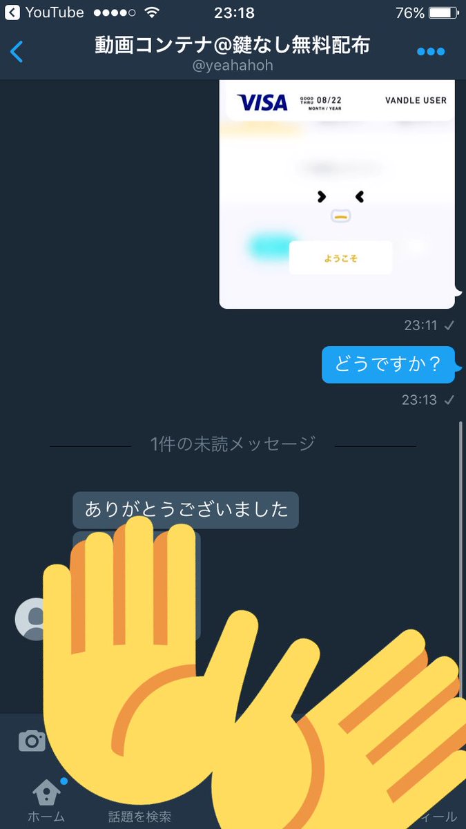 動画コンテナ 鍵なし無料配布 Yeahahoh Twitter 動画コンテナ 鍵なし無料配布 Yeahahoh Twitter
