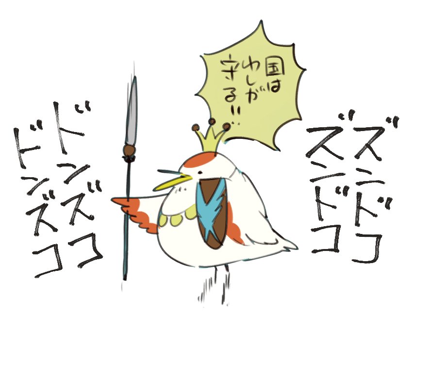 息抜き 