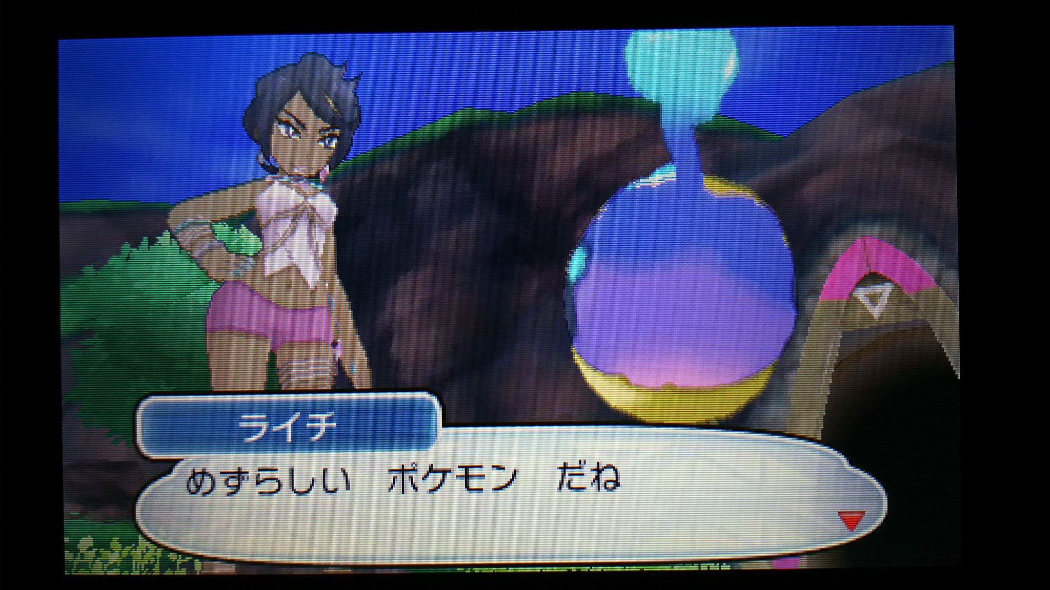 تويتر センジ على تويتر めずらしい ポケモン だね カプ テテフは まもりがみと いえど あばれたりもする ポケモン あおうと するなんて かれらより つよい ポケモン ぐらいよ いのちのいせき しまクイーン ライチ ポケットモンスターサンムーン ボイスチェッカー