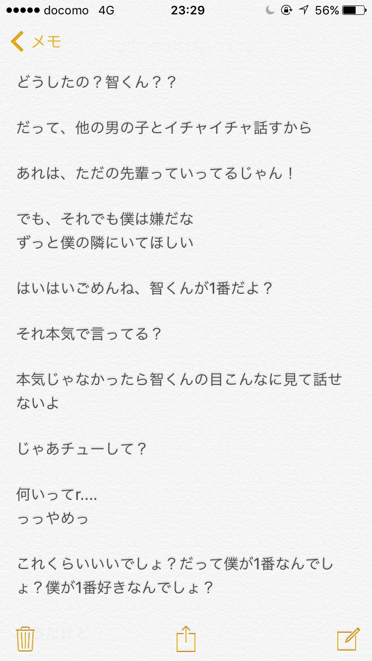 はんぺん 嵐妄想ピンク垢 ピンクな妄想 閲覧注意 19 遅くなりました 感想お待ちしております 僕が1番なんでしょ 嵐で妄想 束縛 大野智 甘 お姫様抱っこ 智くんの彼女 あらしっくと繋がりたい はんぺんの妄想劇 はんぺん 嵐妄想ピンク垢 ピンクな妄想 閲覧注意 19 遅くなりました 感想お待ちしております 僕が1番なんでしょ 嵐で妄想 束縛 大野智 甘 お姫様抱っこ 智くんの彼女 あらしっくと繋がりたい はんぺんの妄想劇