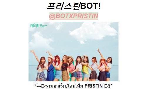 BOTXPRISTIN's tweet photo. ♡ รวมทีม/ฮาเร็ม/ไลน์ บอท #PRISTIN ♡
LINK : https://t.co/Tcic9GD4c3 https://t.co/IPQvH712FX