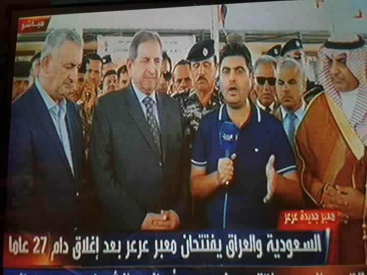 Sohaib_Alrawi's tweet photo. Great day today for Iraq, Saudi Arabia &amp; #Anbar province. After being closed for 27 years, Ar'ar border crossing reopens https://t.co/CL6nS0fqJM