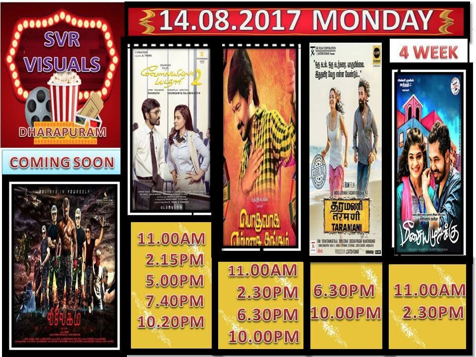Its__Kavi's tweet photo. 5 shows for @dhanushkraja's #VIP2 & 4 shows 4 @Udhaystalin's #PEMT #Tharamani 2 shows #MeesayaMurukku 2 shows
#VIP2MassHit
@soundaryaarajni https://t.co/9hYB7JbNDy