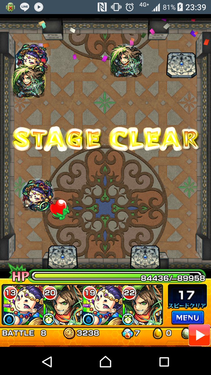 だし ディルロッテ アメノウズメ たんぽぽ ナイチンゲール たんぽぽのがよさそう モンスト 覇者の塔38階 俺の 塔38階 だし ディルロッテ アメノウズメ たんぽぽ ナイチンゲール たんぽぽのがよさそう モンスト 覇者の塔38階 俺の 塔38階