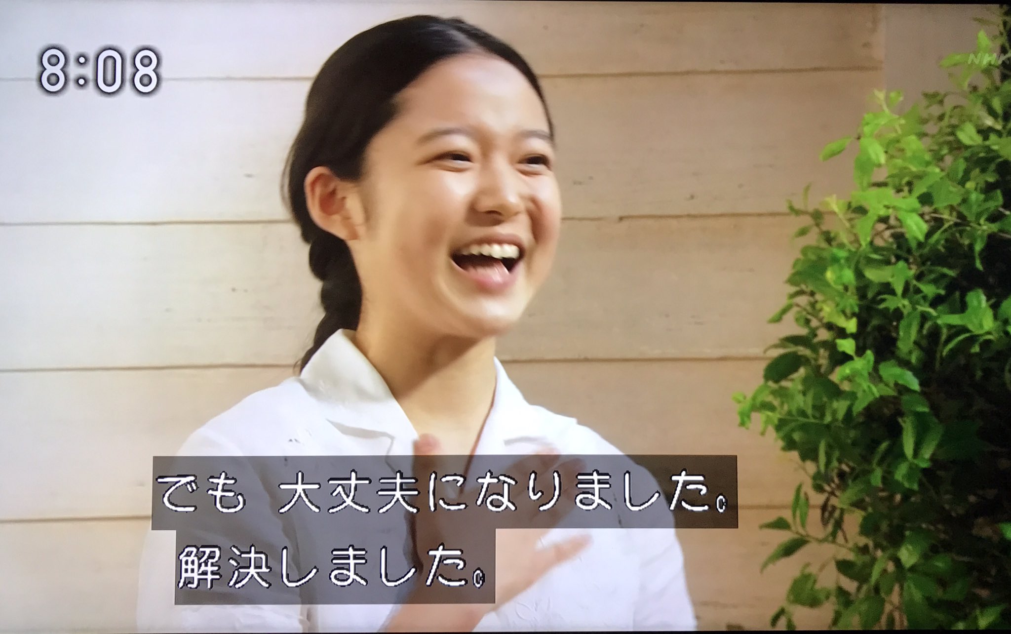 Yancho Pa Twitter やっぱり豊子好きだなあ可愛い 豊子と澄子ホントにいいコンビ ひよっこ 藤野涼子 松本穂香 T Co Lj2diwtx5x Twitter Yancho Pa Twitter やっぱり豊子好きだなあ可愛い 豊子と澄子ホントにいいコンビ ひよっこ 藤野涼子 松本穂香 T Co Lj2diwtx5x Twitter