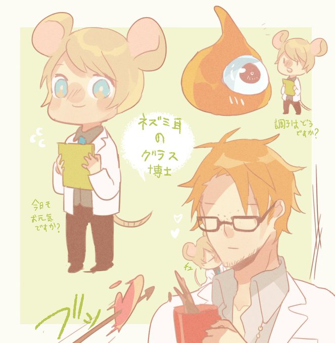 ネズミ耳のtwitterイラスト検索結果 古い順 ネズミ耳のtwitterイラスト検索結果 古い順