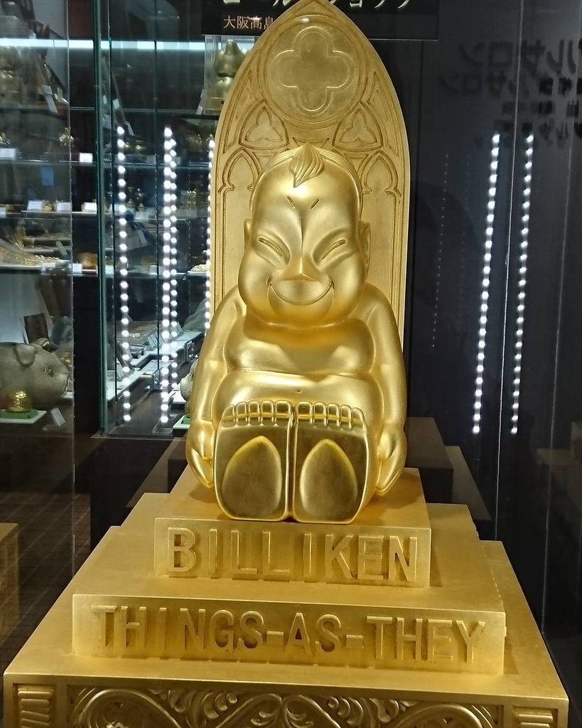 10boco Na Twitteru ビリケン さん 金運向上 待受画面 使っていいよ T Co 4biavzqgpe