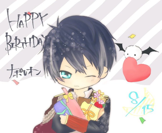 ナポレオン誕生祭のtwitterイラスト検索結果 古い順 ナポレオン誕生祭のtwitterイラスト検索結果 古い順