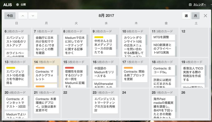 Twitterで画像を見る Twitterで画像を見る