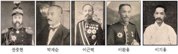Schalom1004's tweet photo. 역적 매국노 친일파 시키들.

을사조약으로 대한 외교권을 빼앗고 일본이 대한제국의 외교권을 장악하는데 일조한 친일 역적 매국노 5인 악질 친일파 명단공개 합니다.
🔻
권중현
박제순
이근택
이완용.    제일 나쁜시키
이지용 https://t.co/cQo5OF0Or3