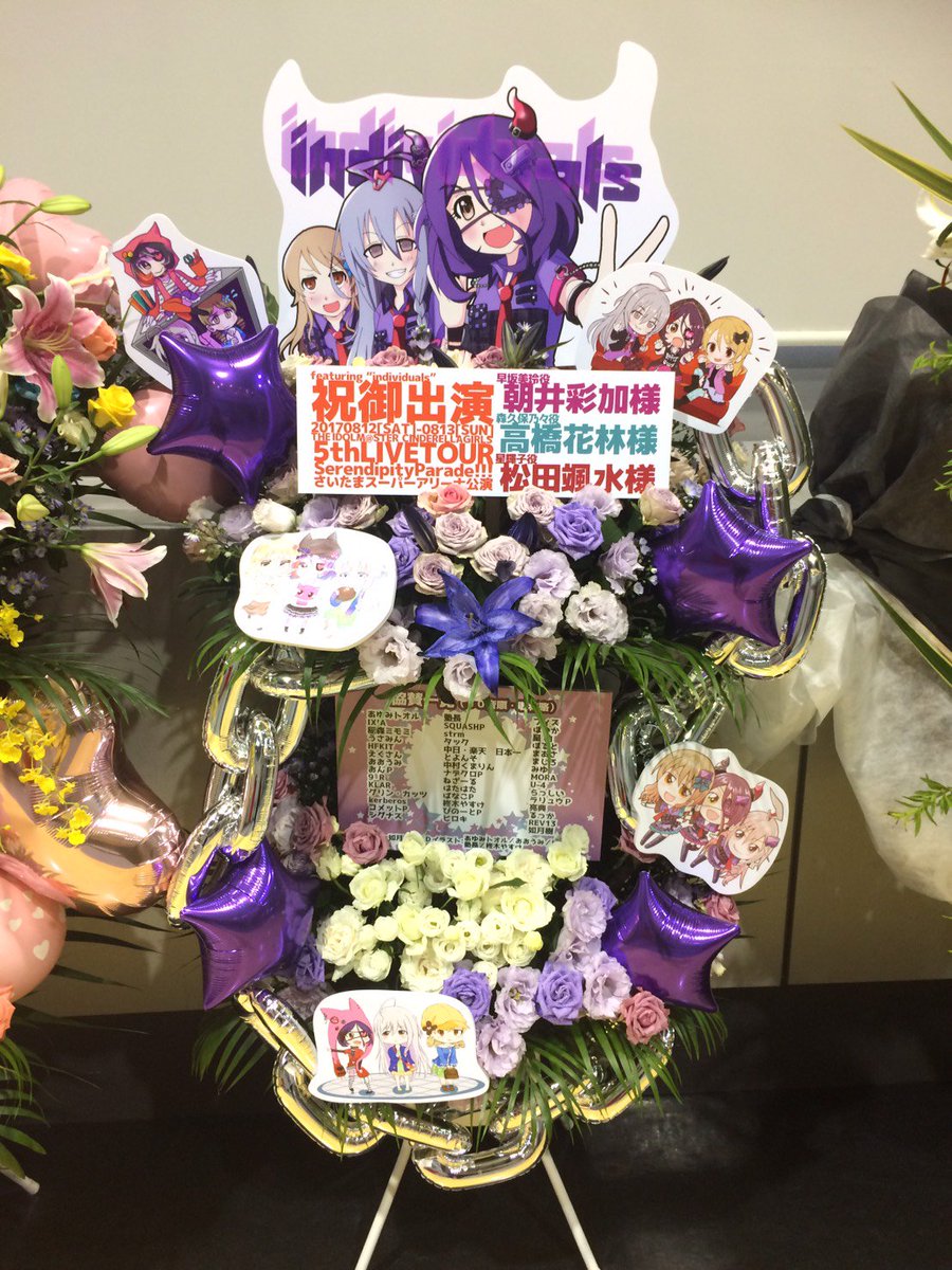 The Idolm Ster Cinderella Girls 5thlive Tour Serendipity Parade Ssa公演 Day2 出演者感想まとめ 9ページ目 Togetter
