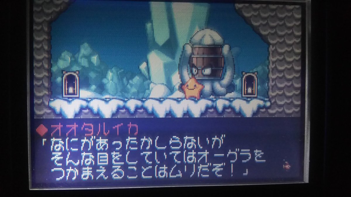 スタフィー3プレイ感想まとめ 4ページ目 Togetter スタフィー3プレイ感想まとめ 4ページ目 Togetter