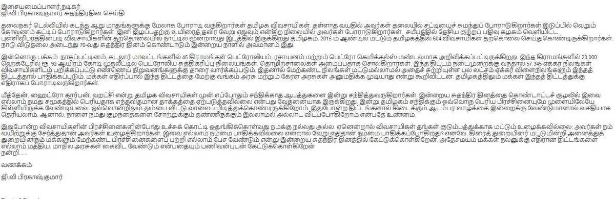 G.V.Prakash Trends tweet media