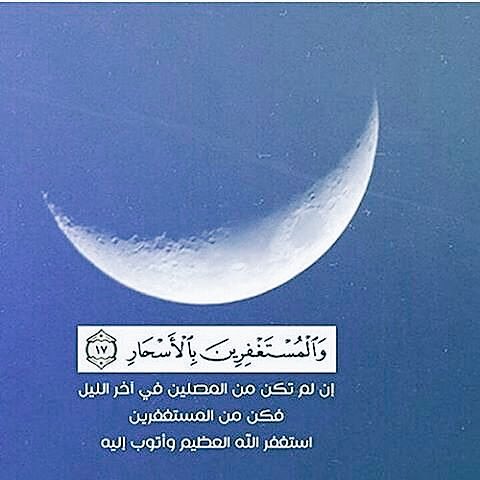 Joryfh511's tweet photo. #قروب_الهيلا_عتيبه #برنس_حنين_للدعم  مساءالنور والفرح والسرور لكل الغالين الحظور اسعد الله جميع اوقات الاحبه بكل خير ومسرات مساء الورد ����🌹🌹🌹 https://t.co/yqAsvGnGUs