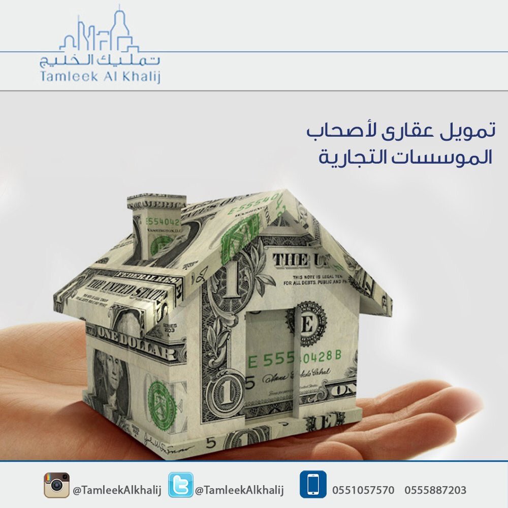 لديك مبنى تجاري ؟

احصل على افضل تمويل 

0505434140