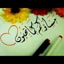 فارس عبدالله (@vbguoxept9oxng2) on Twitter photo 